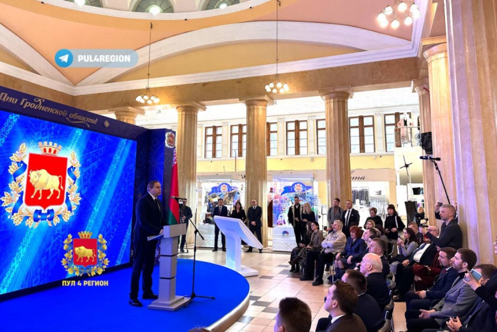Дни Гродненской области официально открылись на ВДНХ в Москве