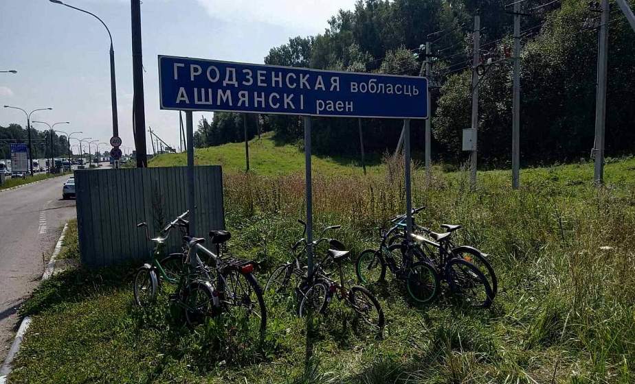 В Ошмянском районе злоумышленники крадут оставленные у погранперехода чужие велосипеды, чтобы... пересечь на них границу