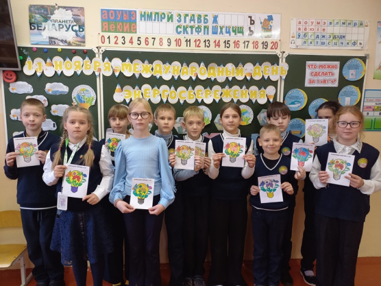 Урок энергосбережения: как четвероклассники СШ №3 заботятся о будущем планеты Урок энергосбережения: как четвероклассники СШ №3 заботятся о будущем планеты