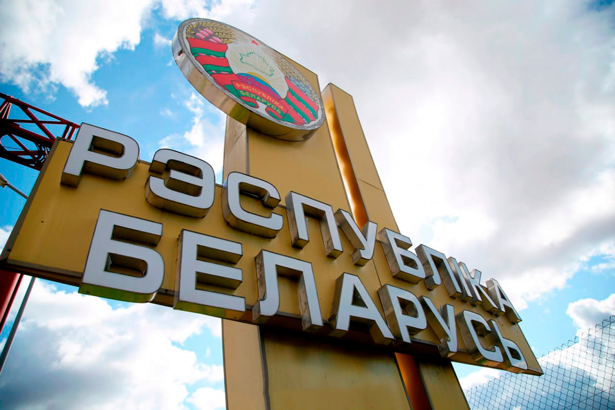 В отношении безвизового въезда, выезда и пребывания иностранных граждан на территории Республики Беларусь