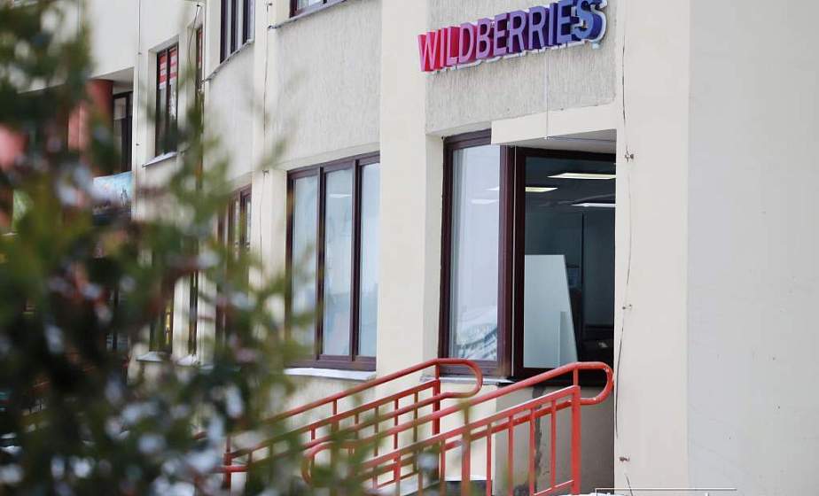 Генпрокуратура Беларуси потребовала от Wildberries прекратить продажу физлицам беспилотников, авиамоделей и запчастей к ним