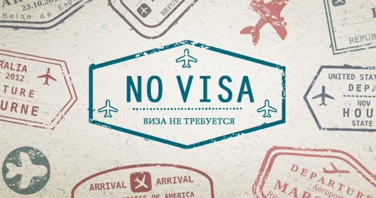 С начала года около 405 тысяч жителей ЕС посетили Беларусь без виз 