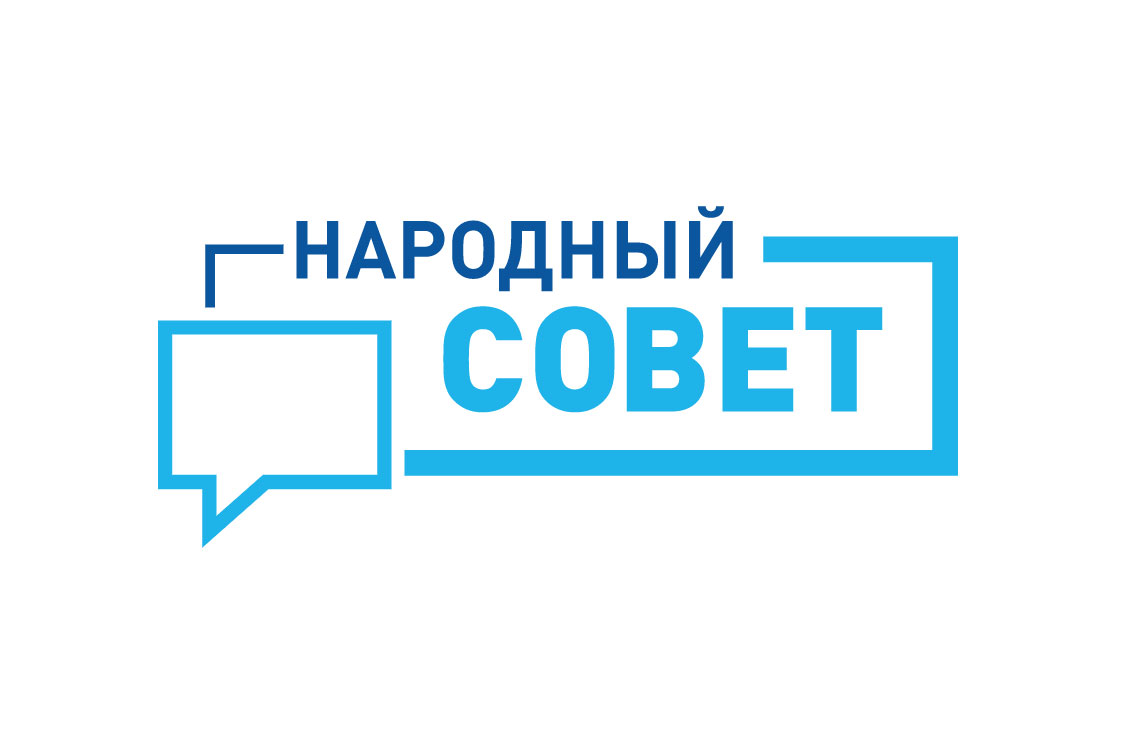 Народные советы