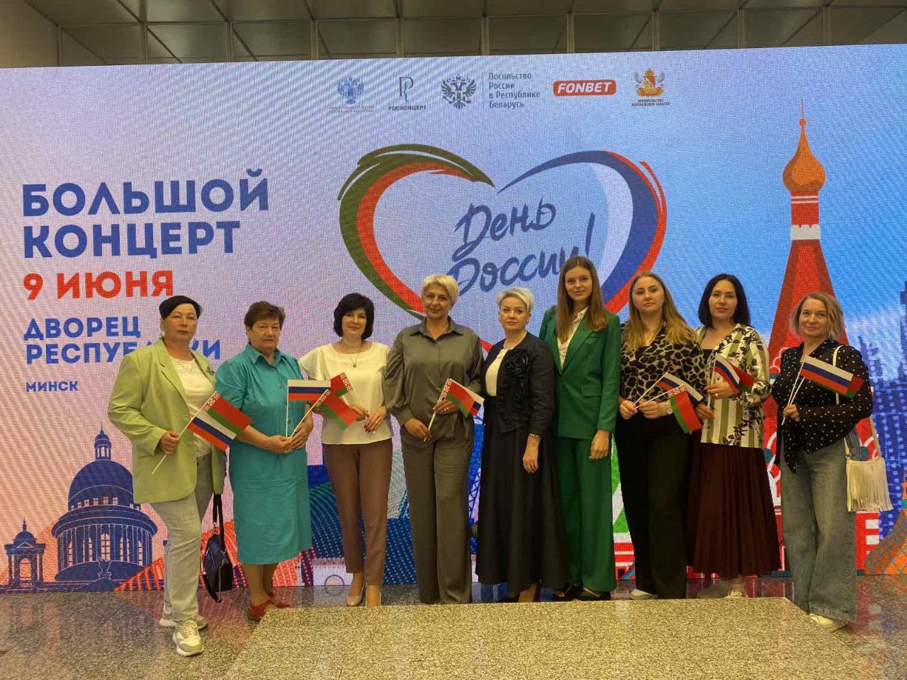 Сморгонская делегация приняла участие в концерте, посвященном Дню России