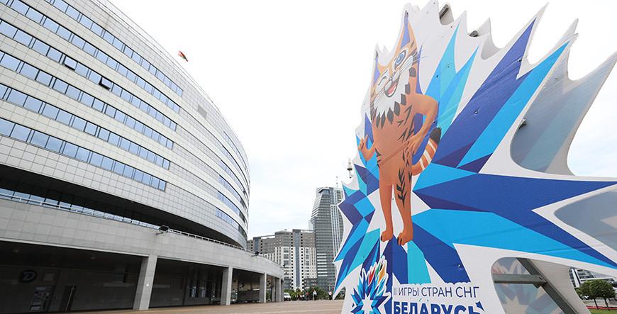 Торжественная церемония открытия II Игр стран СНГ началась в "Минск-Арене"