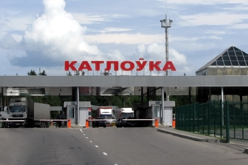 Вниманию пересекающих границу через пункт пропуска Котловка