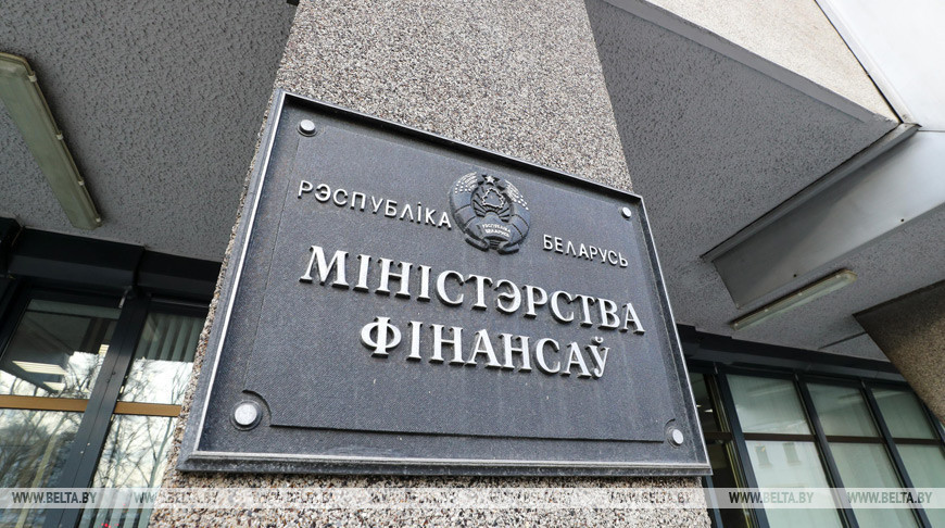 Минфин прокомментировал решение Всемирного банка о переводе кредитов Беларуси в статус необслуживаемых