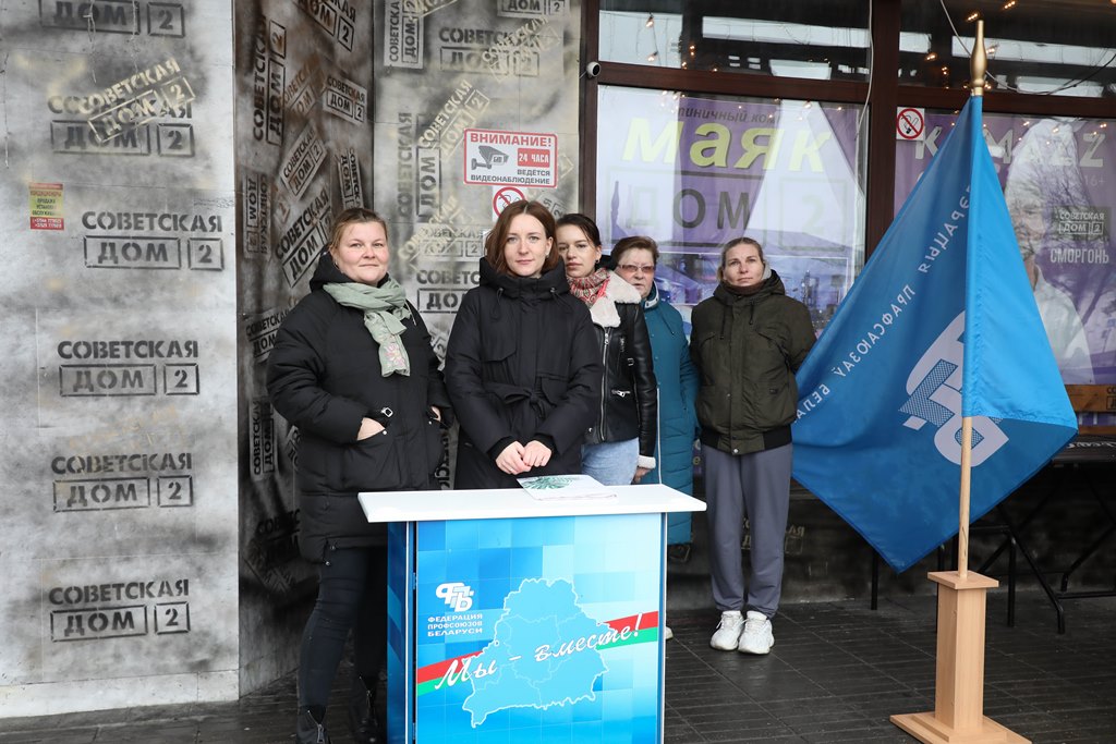 В Сморгони продолжается сбор подписей в поддержку выдвижения кандидатов в Президенты