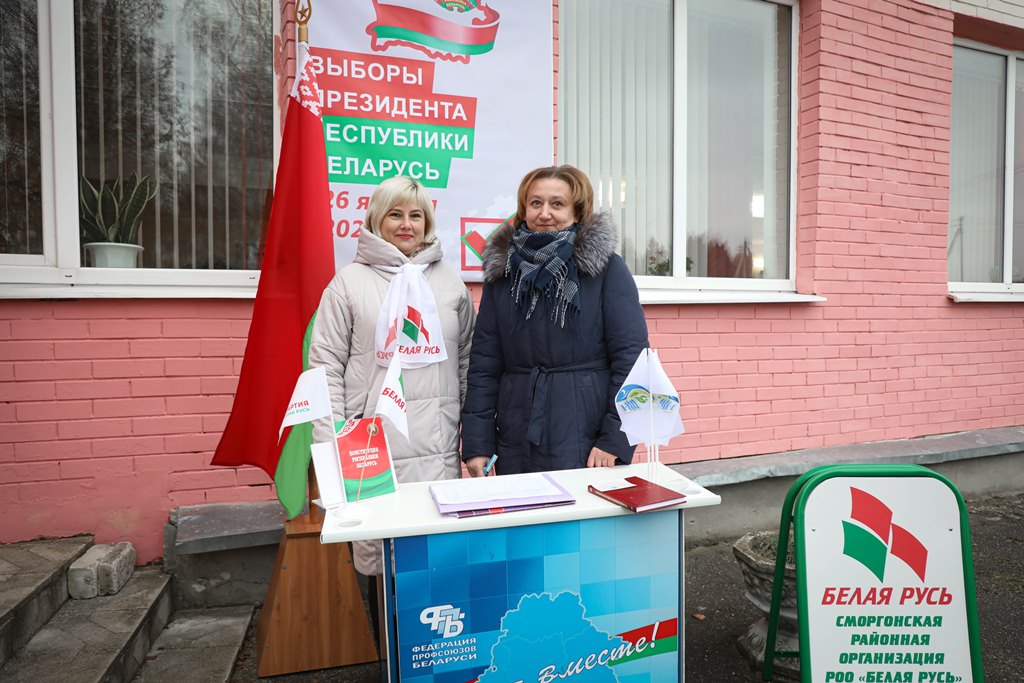 В Сморгонском районе завершается период сбора подписей в поддержку выдвижения кандидатов в Президенты Беларуси