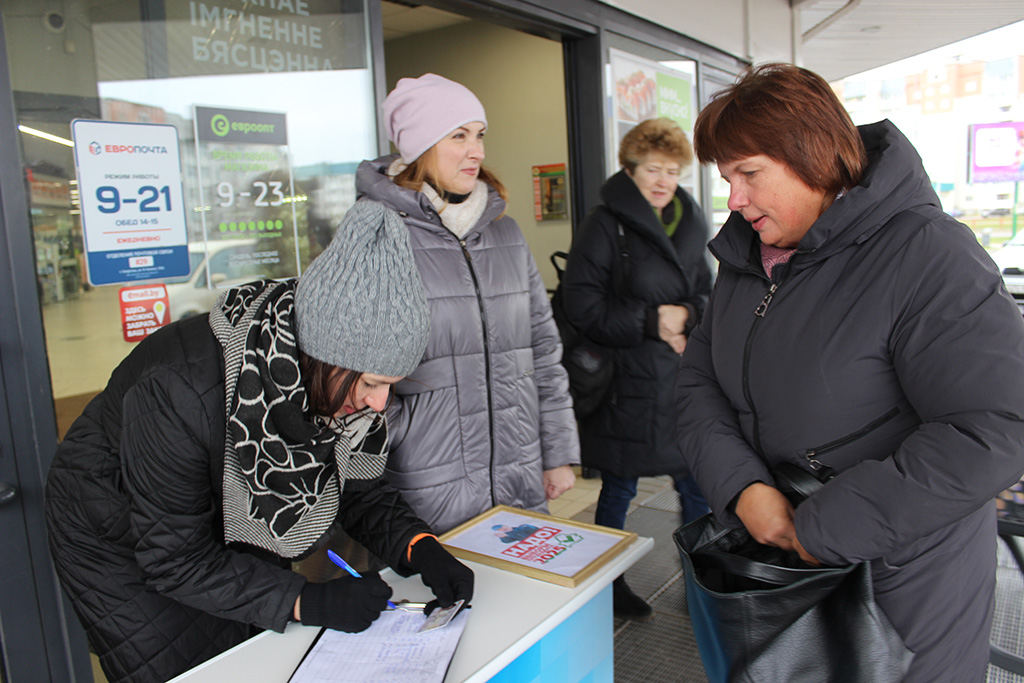 Пикет по сбору подписей