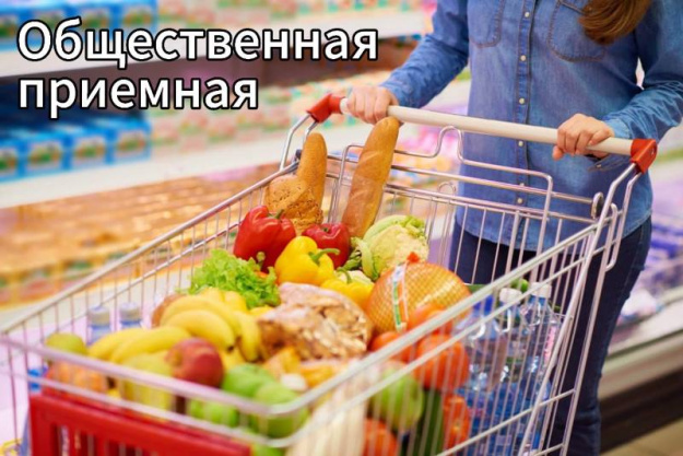 Купил «кота в мешке» ? Есть вопросы по ценам и ассортименту в магазине?