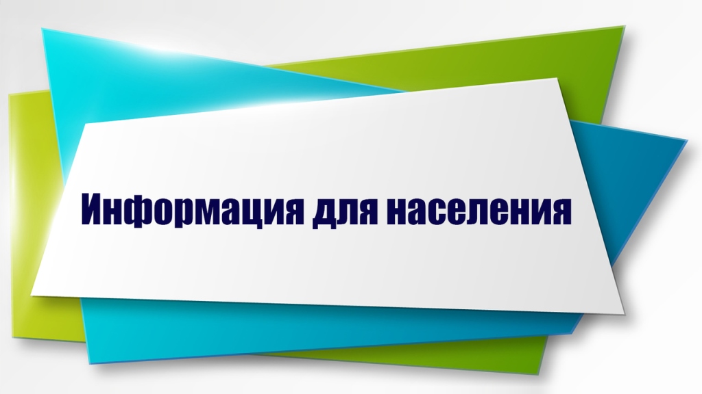 Дополнительные места для реализации сельскохозяйственной продукции в октябре - ноябре