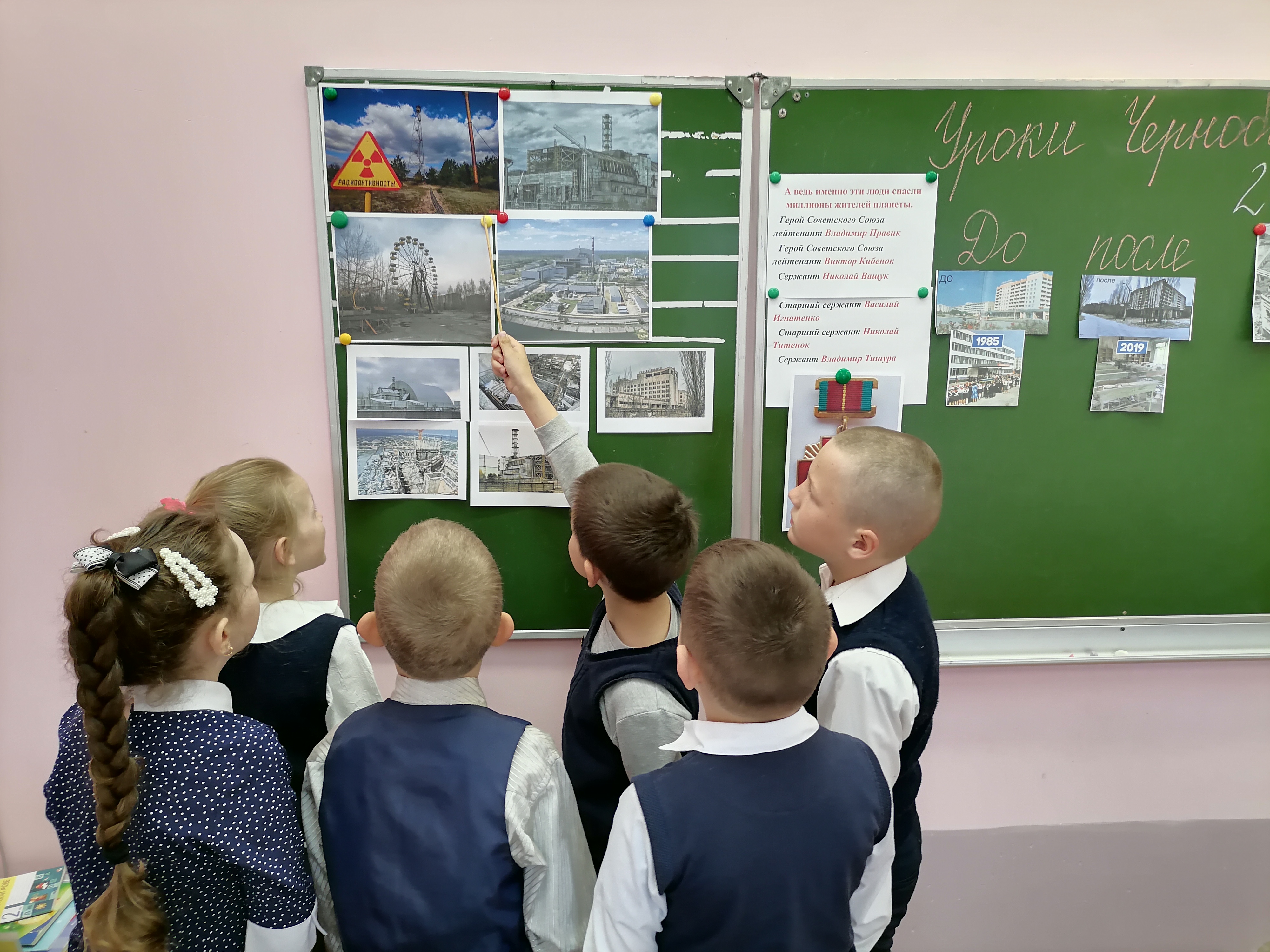 Информационный час «Уроки Чернобыля»  прошёл для учащихся Осиновщизненской начальной школы