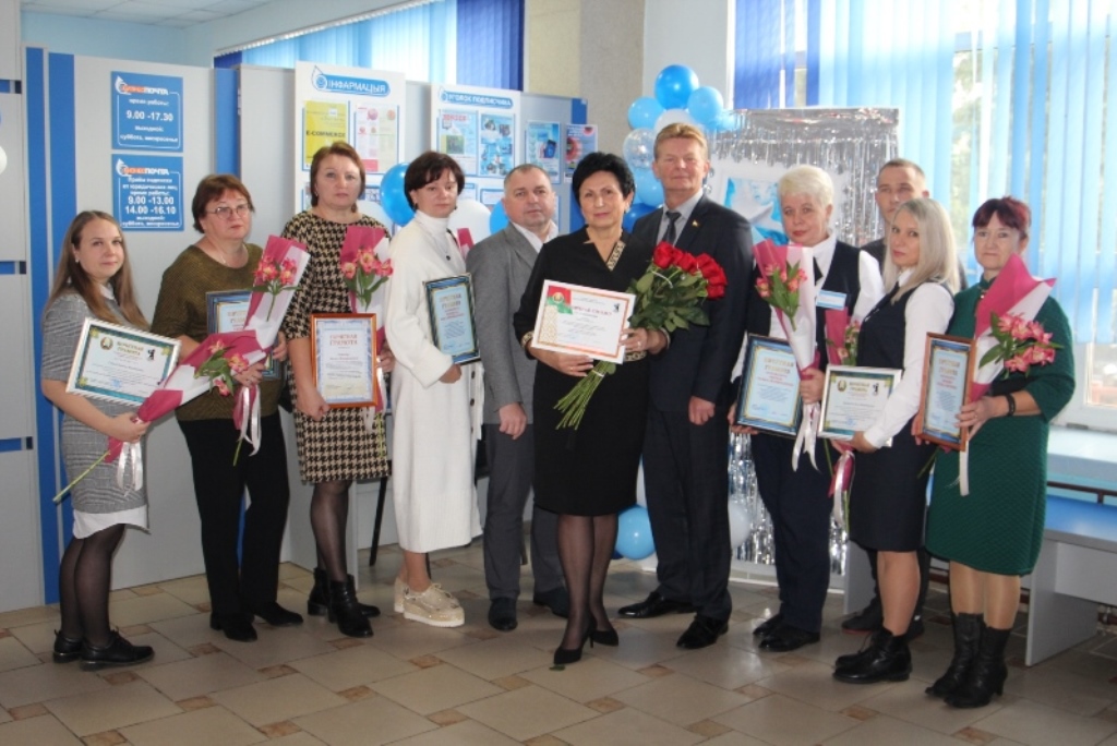 Работники Сморгонского узла почтовой связи принимали поздравления с профессиональным праздником
