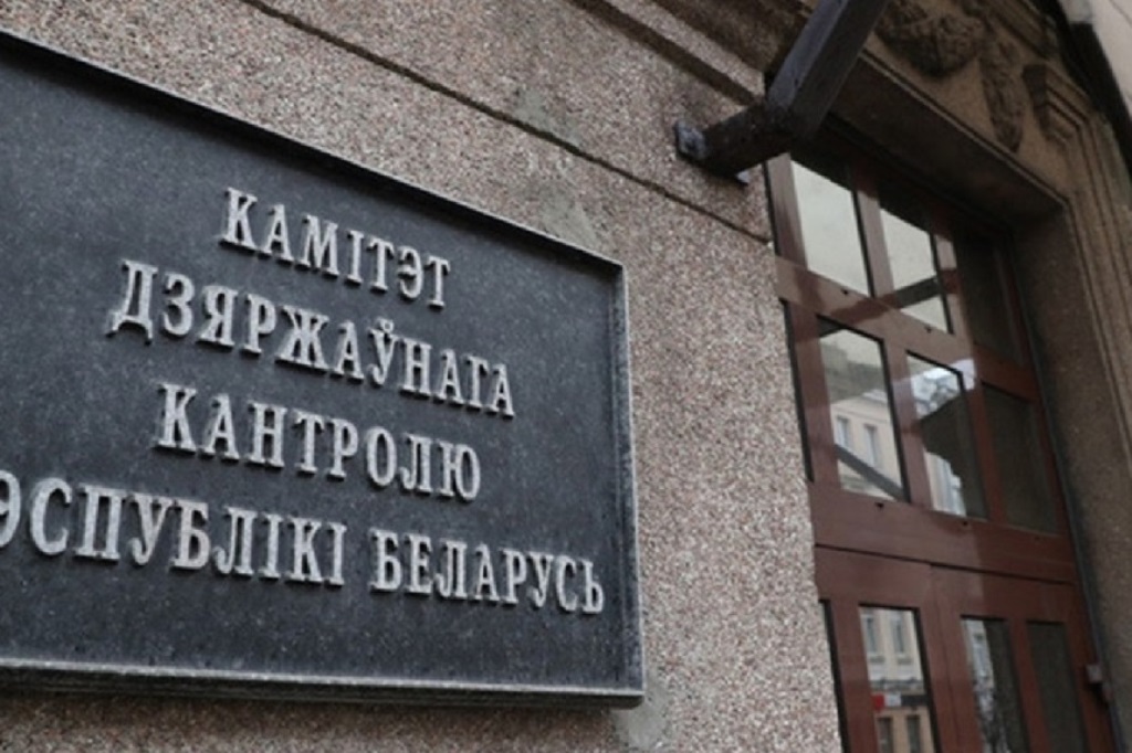Комитет государственного контроля Гродненской области информирует и организует горячую линию