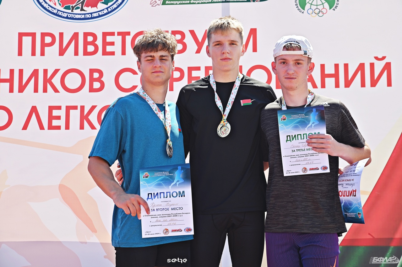 Победа на Олимпийских днях молодёжи Республики Беларусь