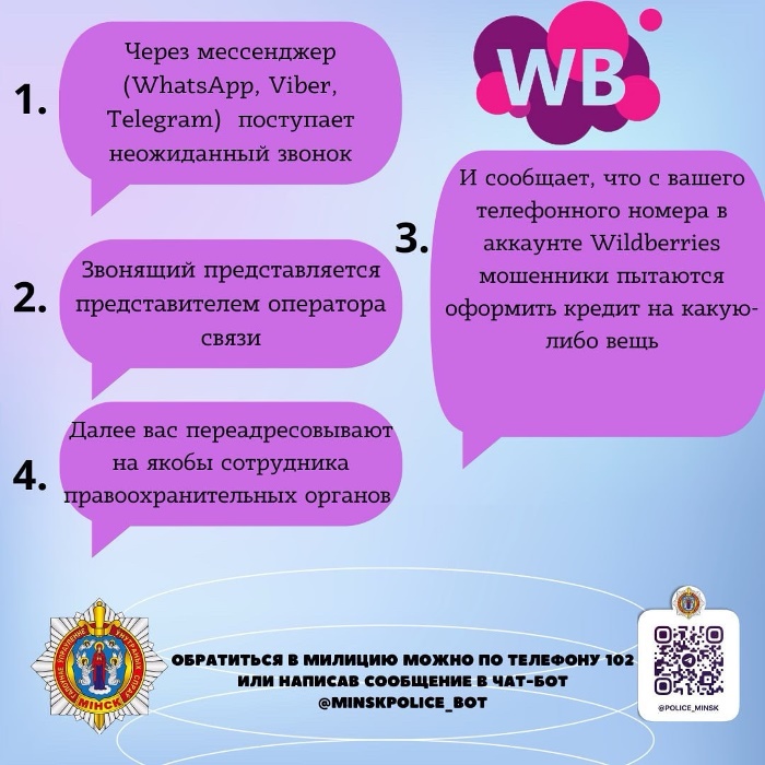 изображение_viber_2024-09-18_15-32-48-595.jpg