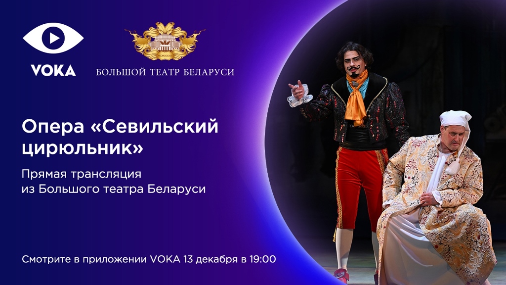 TheaterBanners_Cirulnik_1920x1080 (3).jpg