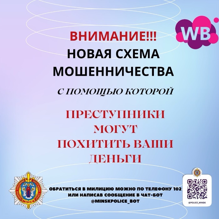 изображение_viber_2024-09-18_15-32-34-965.jpg