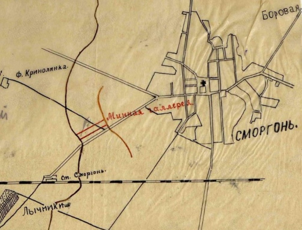 Мінная галерэя ў Смаргоні. Схема 1916 года.jpg
