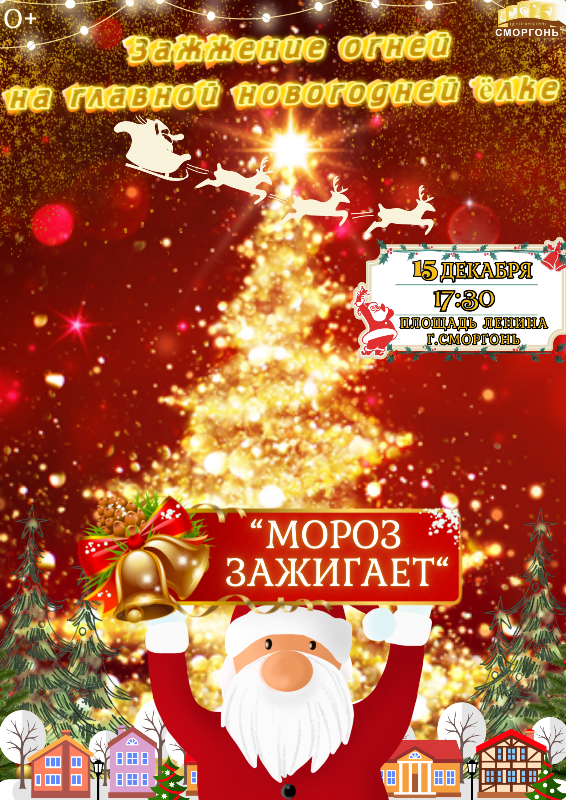 Red Modern Merry Christmas And New Year Poster (3).png