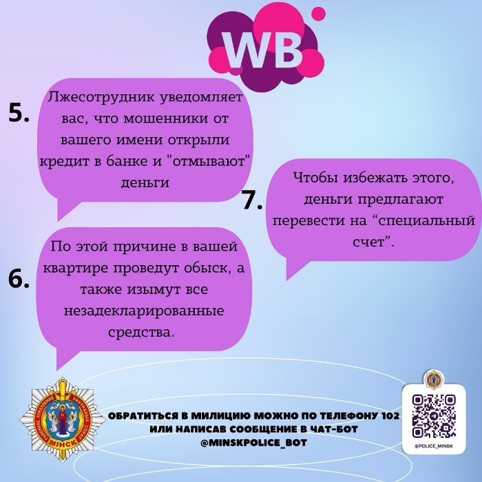 изображение_viber_2024-09-18_15-33-16-914.jpg